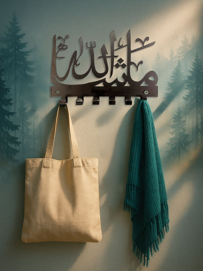 Islamic Wall Key Holder – Elegant Functional Organizer for Entryways