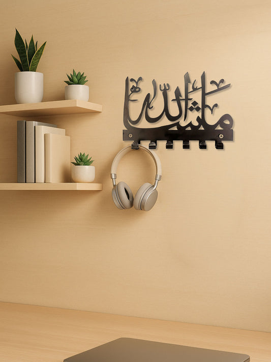 Islamic Wall Key Holder – Elegant Functional Organizer for Entryways