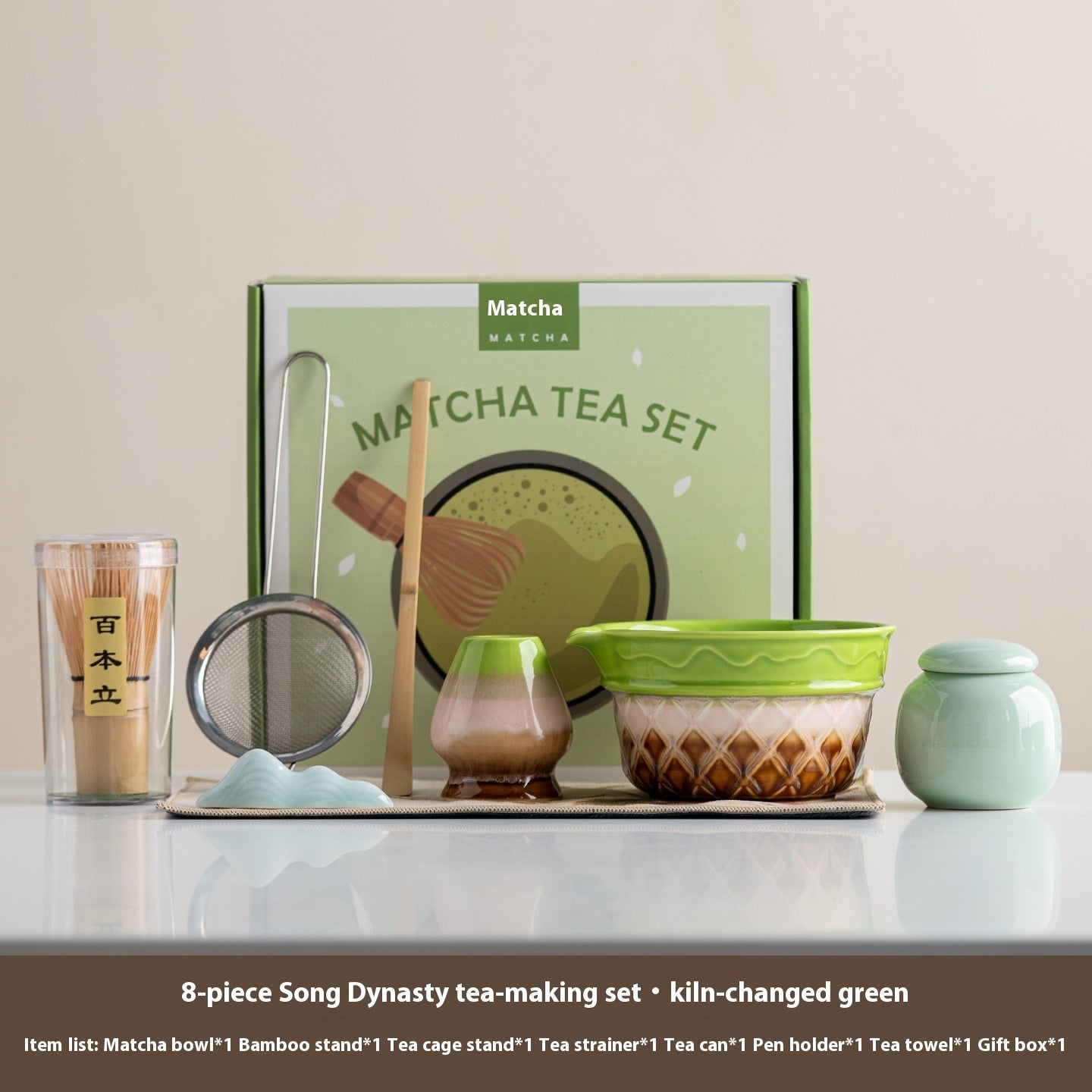 Premium Matcha Tea Ceremony Set with Ice Cream-Shaped Bowl