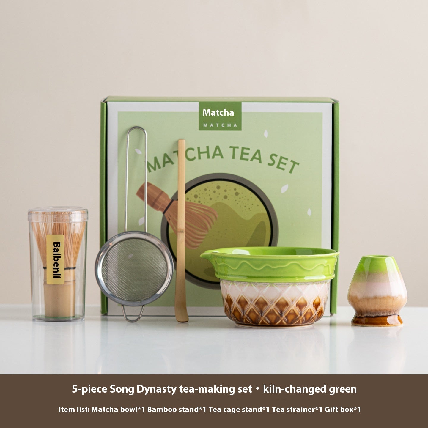Premium Matcha Tea Ceremony Set with Ice Cream-Shaped Bowl