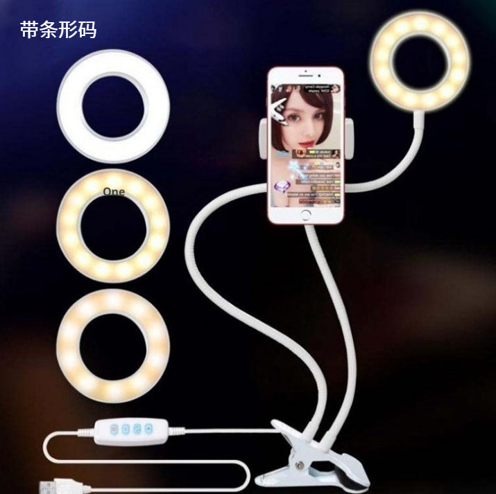 LED ring light with smartphone holder on a dark background